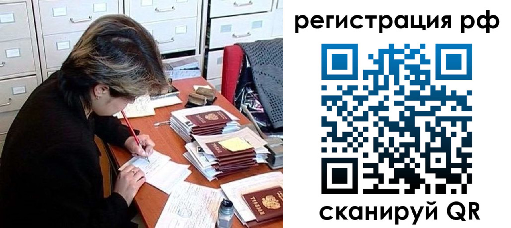 регистрация для школы в Яхроме