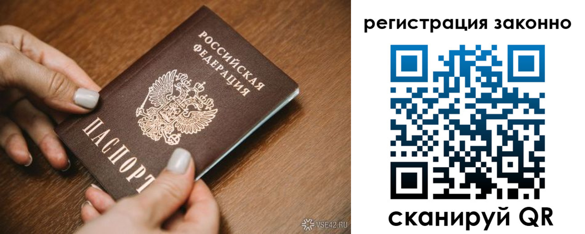регистрация для школы в Яхроме