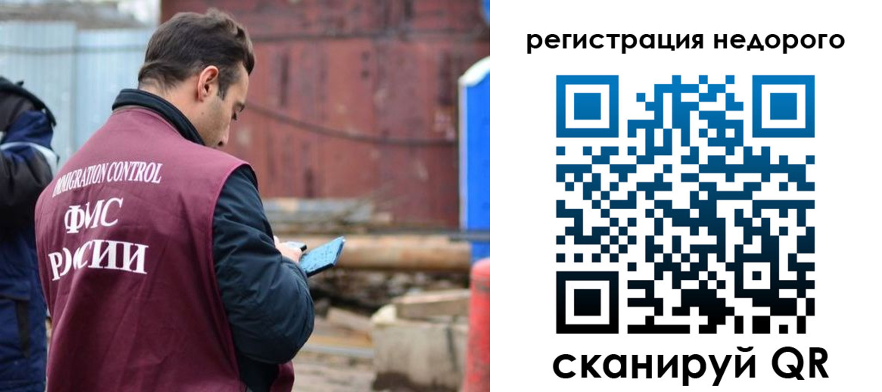 прописка паспорт в Яхроме
