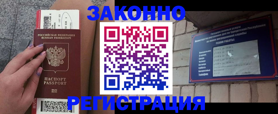 найти адрес прописки в Яхроме